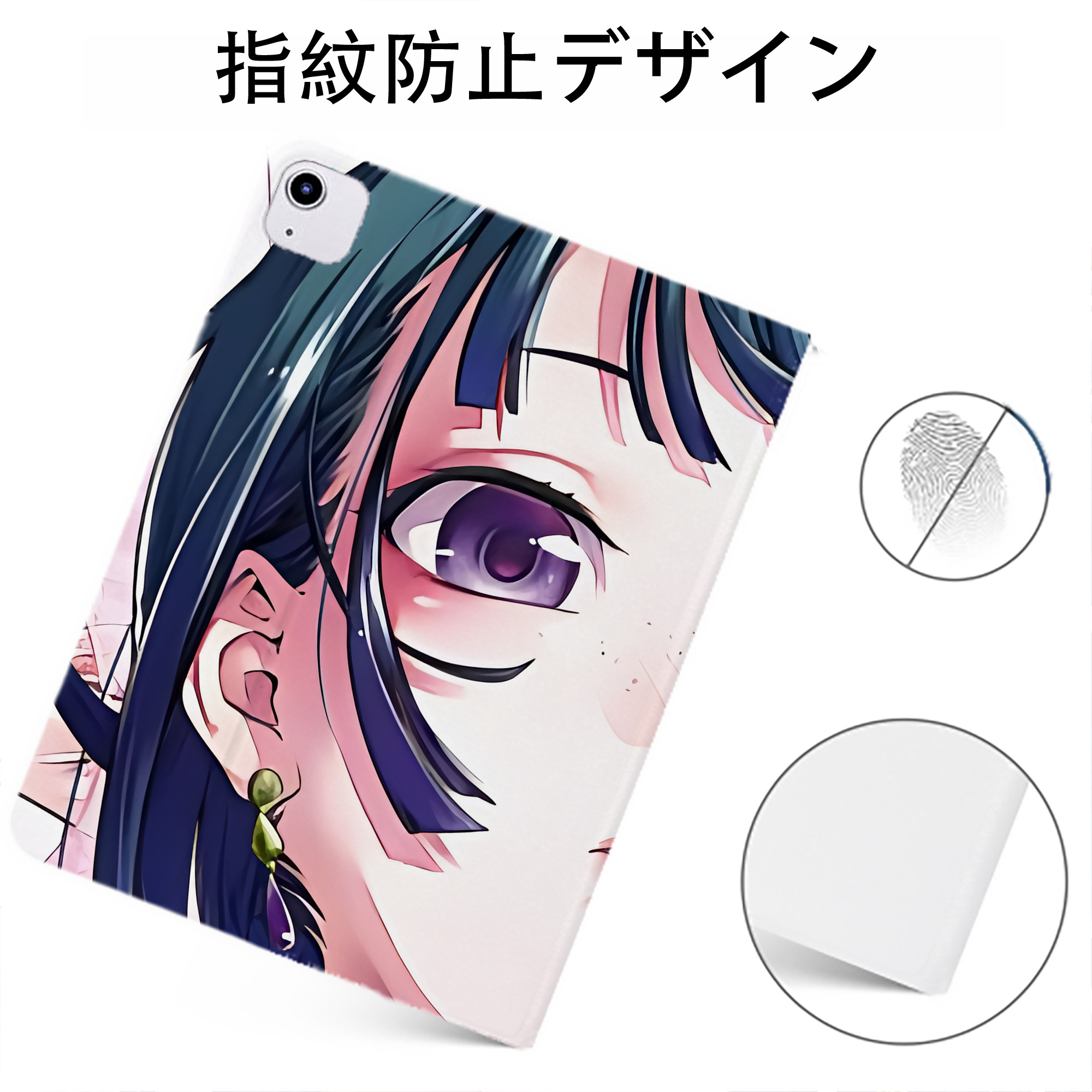 （画像用） 薬屋のひとりごと The Apothecary Diaries IPadケース ペンホルダー付き ブックスタイルデザイン